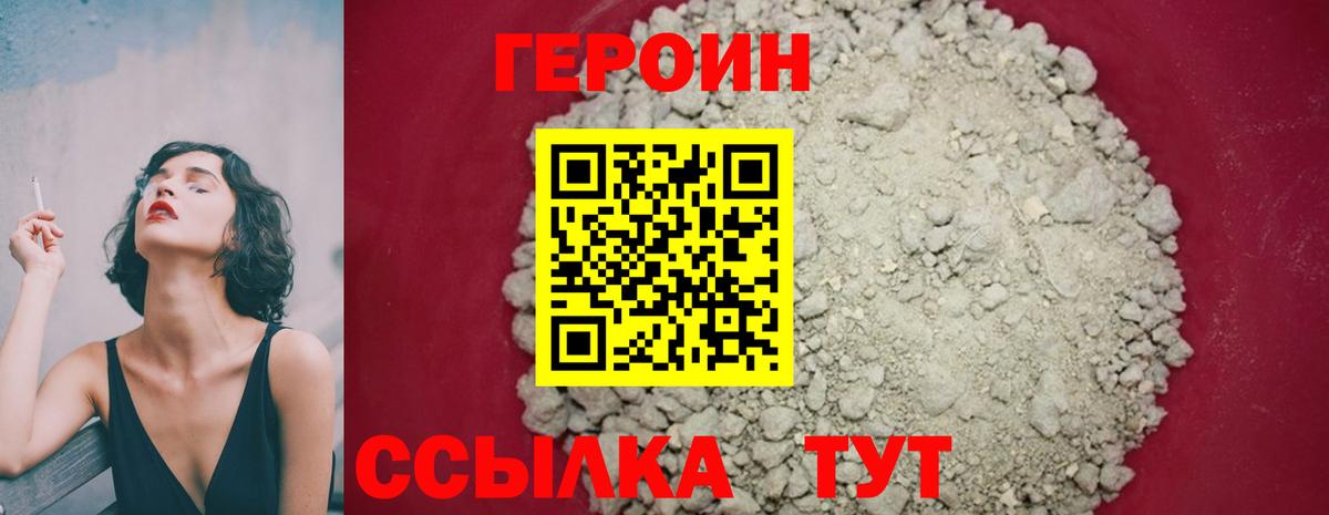 Гашиш  МАРИХУАНА  Метамфетамин  Фрязино  Меф кристаллы  Вход с VPN 