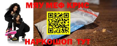 соль курить ск Наро-Фоминск