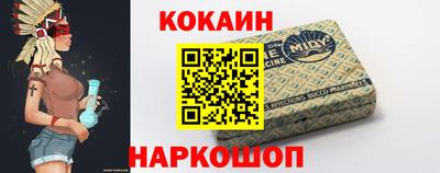 соль курить ск Наро-Фоминск
