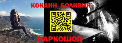 гашишное масло Нальчик