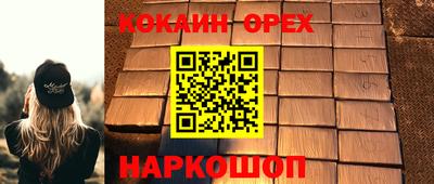 гашишное масло Нальчик
