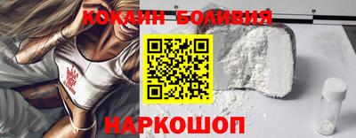 соль курить ск Наро-Фоминск
