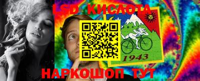 соль курить ск Наро-Фоминск