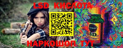 соль курить ск Наро-Фоминск