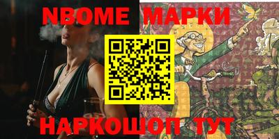 гашишное масло Нальчик