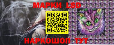 PSILOCYBIN Нарткала