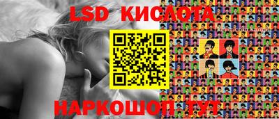 гашишное масло Нальчик