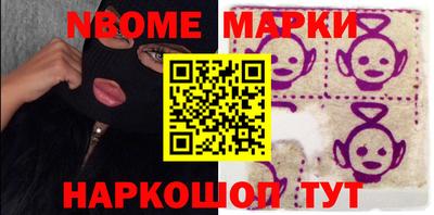соль курить ск Наро-Фоминск