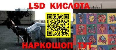 соль курить ск Наро-Фоминск
