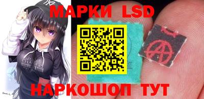 PSILOCYBIN Нарткала