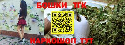 соль курить ск Наро-Фоминск