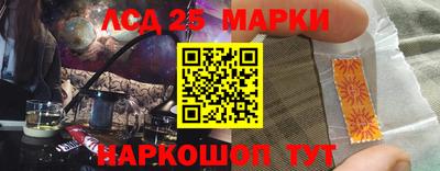 PSILOCYBIN Нарткала