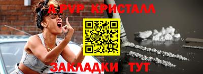 гашишное масло Нальчик