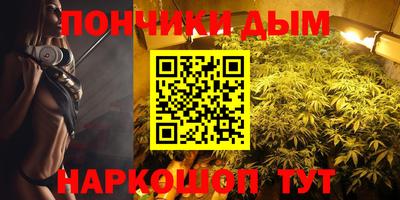 гашишное масло Нальчик