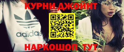 соль курить ск Наро-Фоминск