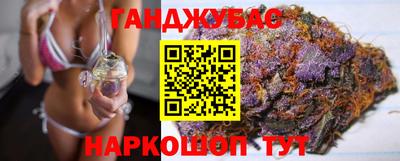 гашишное масло Нальчик