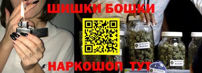 соль курить ск Наро-Фоминск