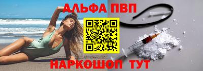 соль курить ск Наро-Фоминск