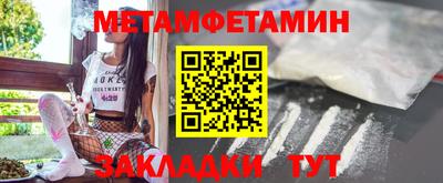 соль курить ск Наро-Фоминск