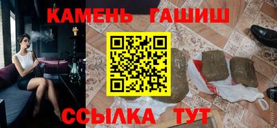 соль курить ск Наро-Фоминск
