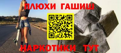 гашишное масло Нальчик