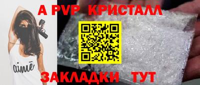 соль курить ск Наро-Фоминск