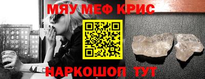 гашишное масло Нальчик