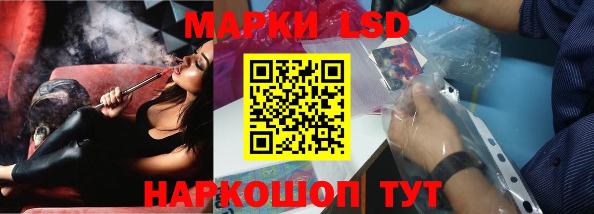 LSD-25 экстази кислота  hydra   Фрязино  Вход с VPN  ЛСД экстази ecstasy 
