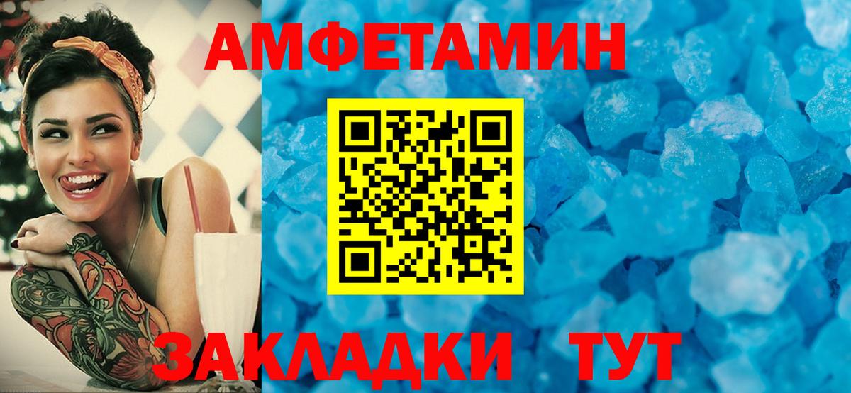 Первитин винт  Первитин винт  Фрязино  Вход с VPN 