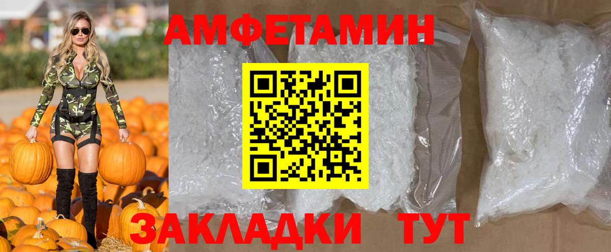 Первитин Methamphetamine Фрязино