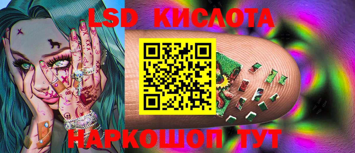 Фрязино  Марки N-bome 1500мкг  Наркотические марки  даркнет сайт  Вход с VPN 