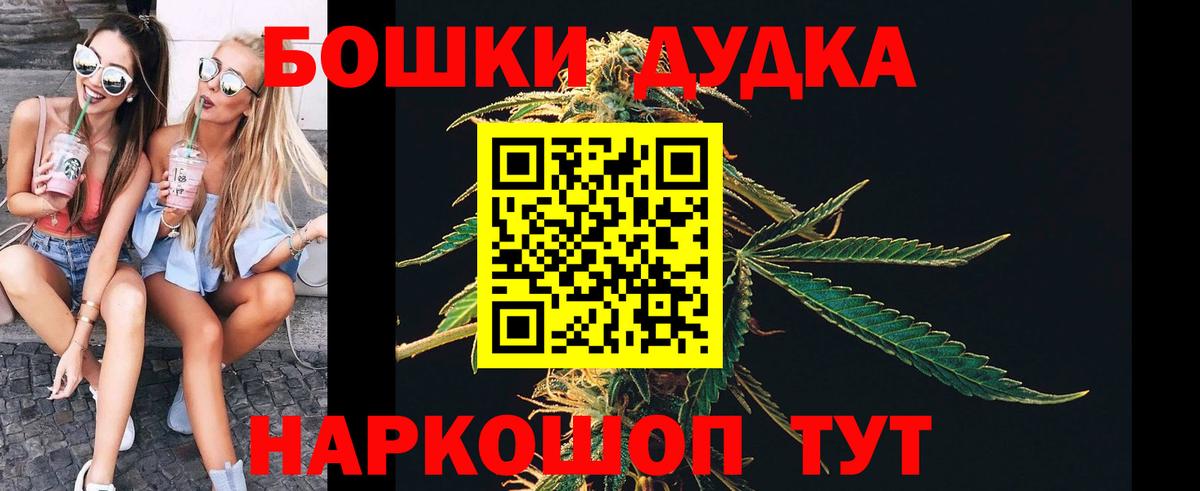 Бошки Шишки SATIVA & INDICA  Марихуана Ganja  Фрязино  Вход с VPN  Бошки марихуана сатива 